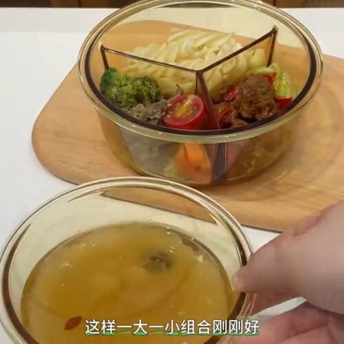 圆形三分格玻璃餐盒可微波加热上班族带饭汤碗分隔保鲜饭盒便携