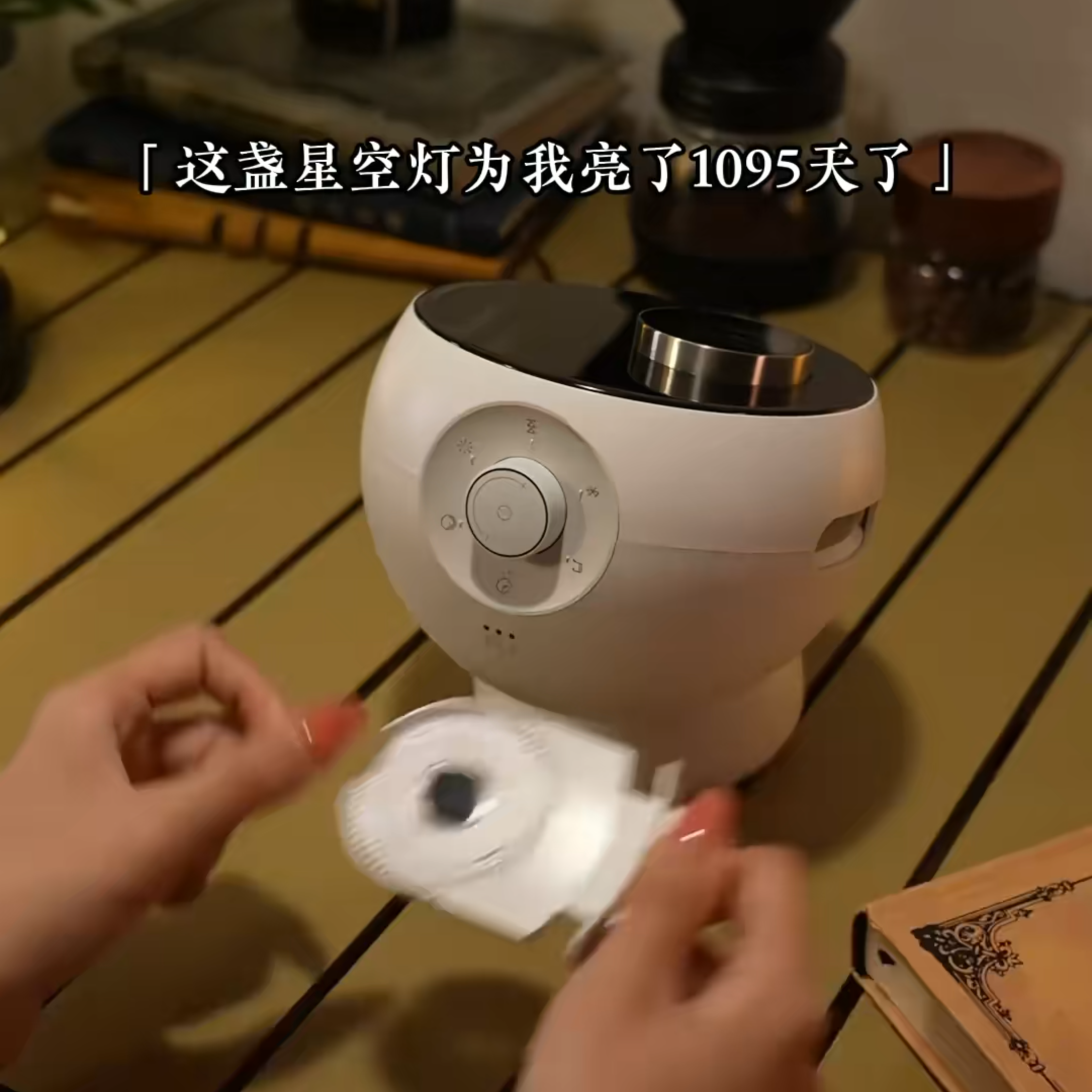 星空灯网红爆款 2025 最新款遥控 usb 发光星光蓝牙氛围小夜灯