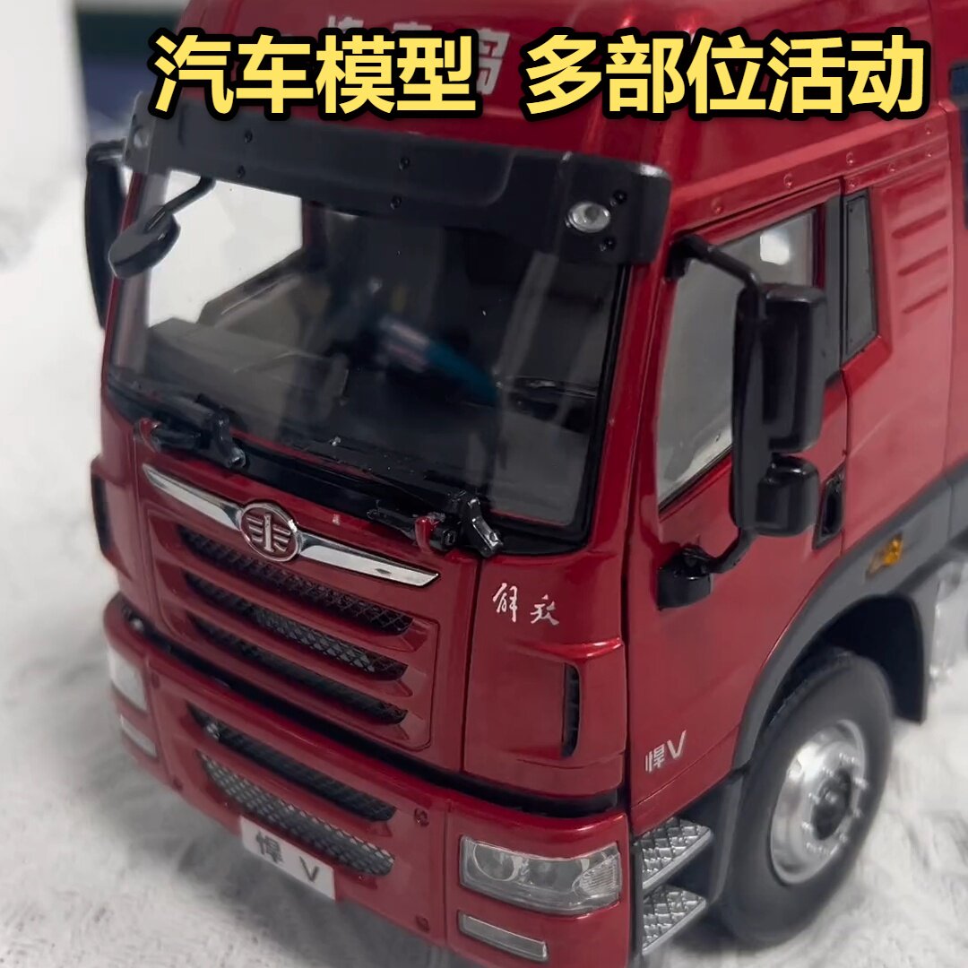 大号合金斯堪尼亚 770S 遥合金车/玩具仿真车/