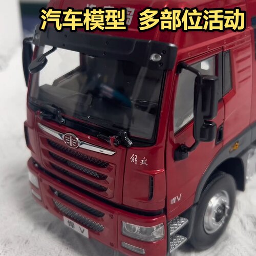 大号合金斯堪尼亚 770S 遥控拖头车仿真半挂货车模型男孩益智玩具