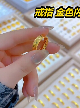 2026新款精品工艺碎冰戒指情侣对戒男女满天星锤纹素圈指环送爆款