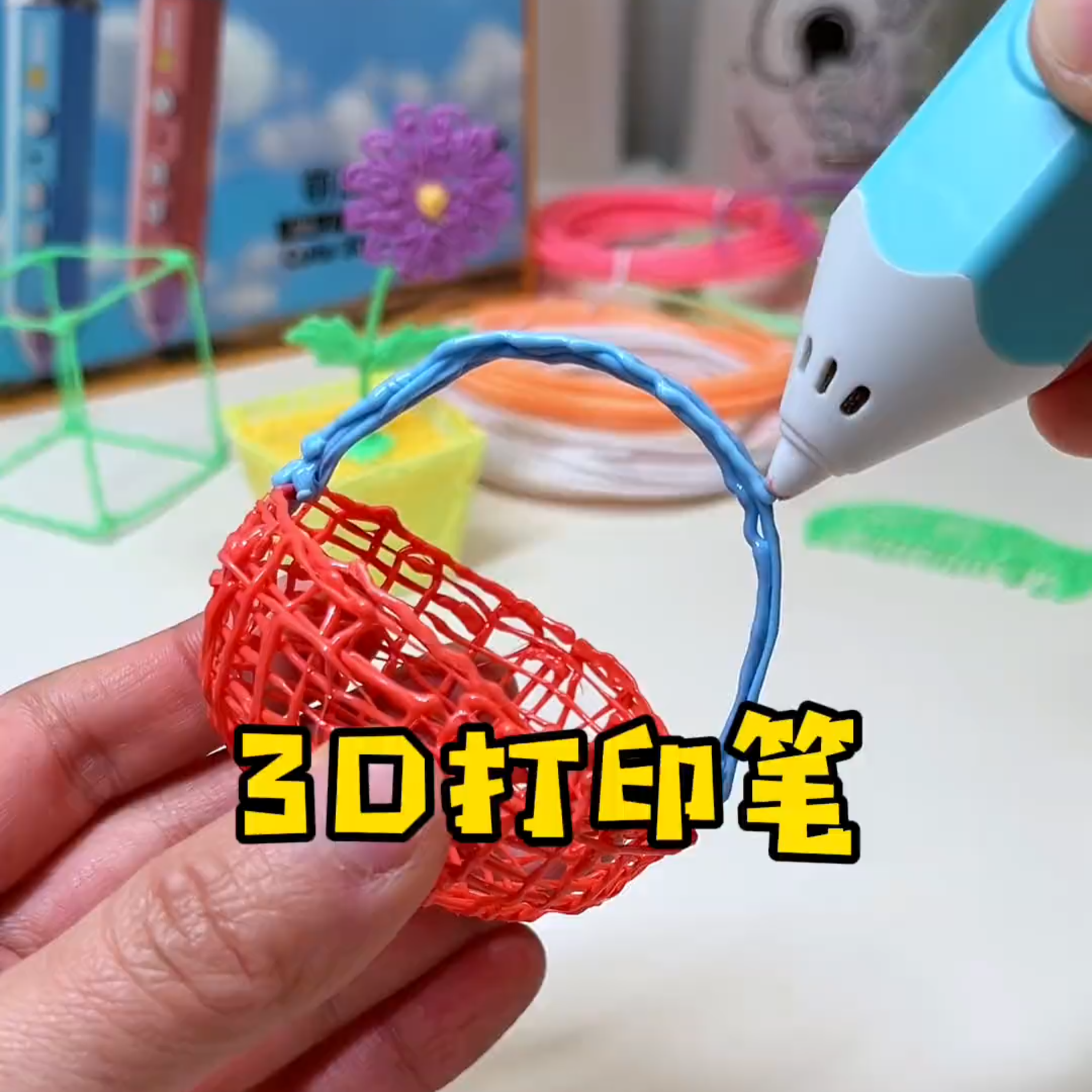 3d儿童打印笔儿童专用低温三d立体笔高级铅笔头绘画笔小学生玩具