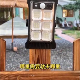 太阳能夹子灯户外超亮人体感应庭院灯夜晚自动亮学习壁灯2026新款