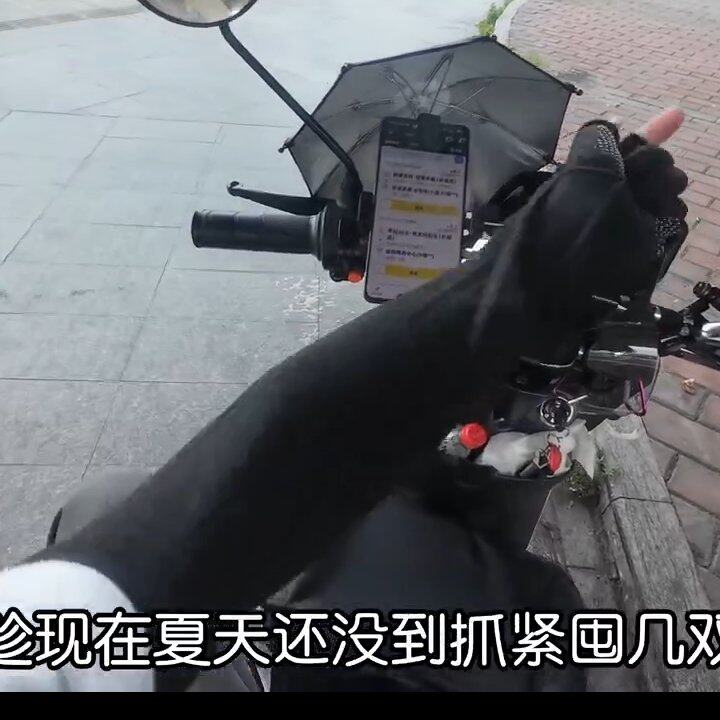 夏季冰丝防晒袖套男女户外开车骑行加长护臂防紫外线透气薄款手套