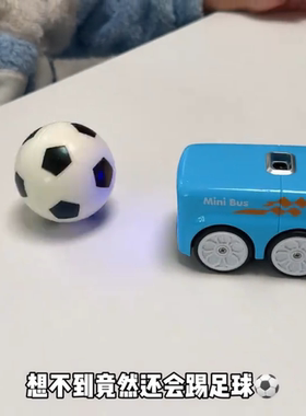 3-6 岁儿童益智玩具智能跟随车迷你桌面感应车手势避障遥控小巴