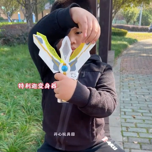 变身器特利DX火花神光棒闪耀永恒之剑刃圆环之臂男孩玩具