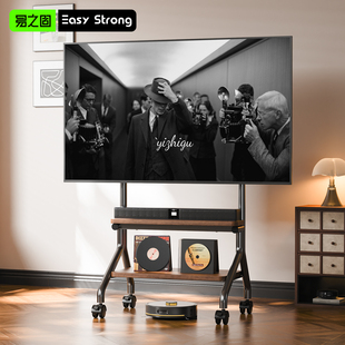 可移动电视支架落地带轮推车适用小米海信创维TCL32 75 85寸挂架