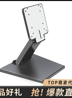 桌面增高架显示器底座易之固