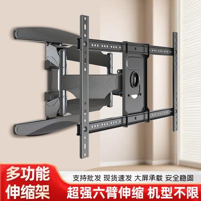 通用液晶电视机伸缩挂架六臂折叠支架适用创维海信康佳65/75/85寸
