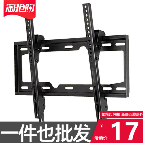 创维电视挂架xd2267乐视康佳小米
