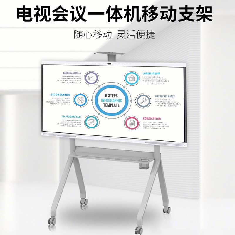 电视机移动推车落地支架适用创维小米43 55 65 75 86 110寸一体机