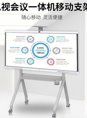 电视机移动推车落地支架适用创维小米43 55 65 75 86 110寸一体机