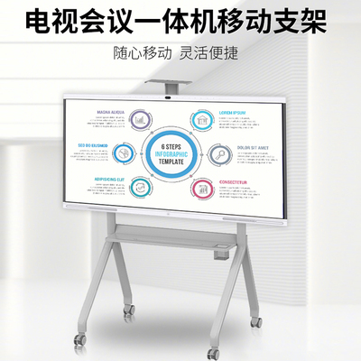 电视机移动推车落地支架适用创维小米43 55 65 75 86 110寸一体机
