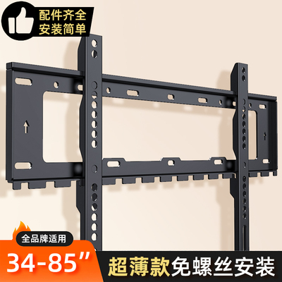 易之固电视挂架壁挂支架