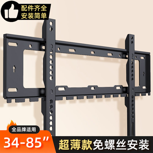 易之固电视挂架壁挂支架
