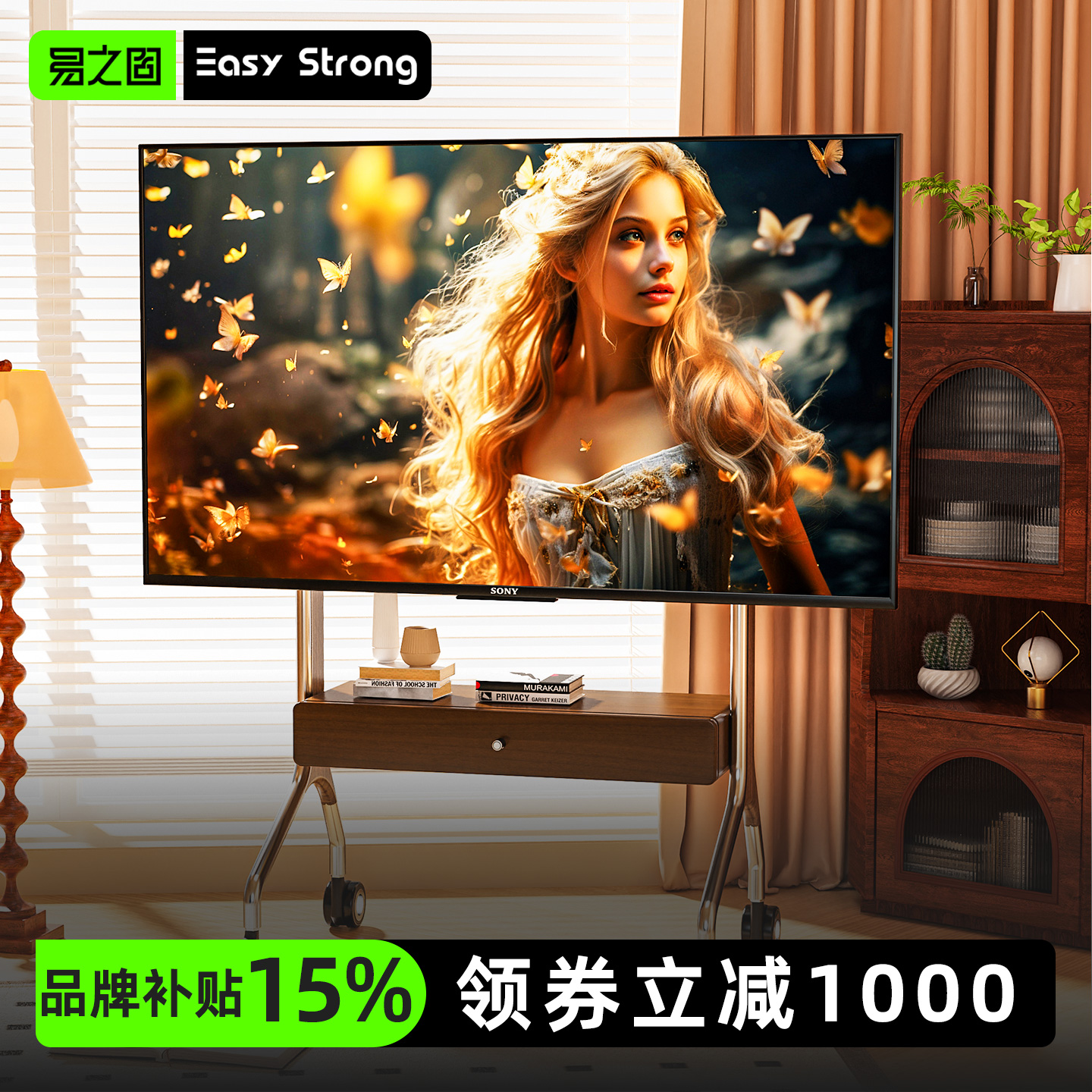 TCL电视移动支架落地推车TCL雷鸟65/75/85寸旋转伸缩移动底座带轮