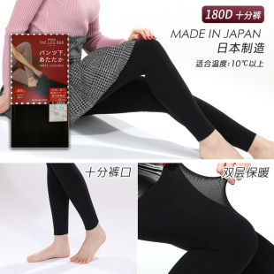 双层魔法瓶十分裤 双11特价 厚木180D 正品 保暖天鹅绒 清仓款