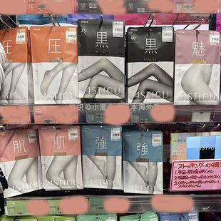 日本厚木薄丝袜女连裤 袜春夏肌魅压强显瘦裸感光腿神器防勾丝现货