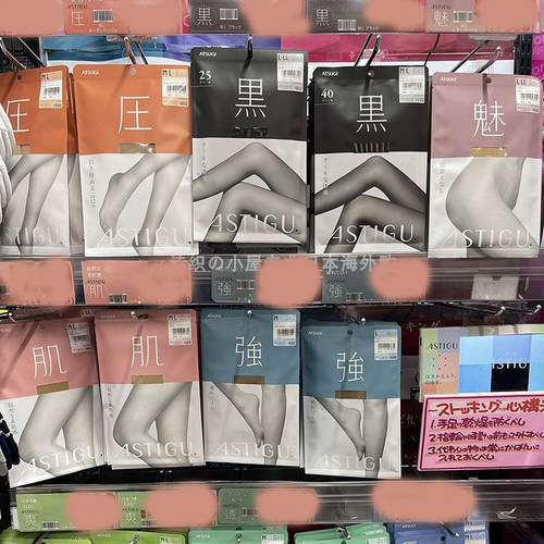 日本厚木春夏压强裸感现货丝袜