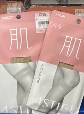 中筒袜日本厚木天鹅绒隐形大腿女