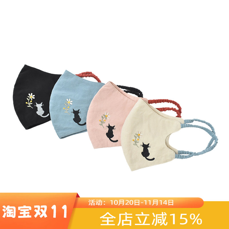 HIKOSEN CARA卡拉猫纯棉透气口罩女防尘防晒骑行四季通用口罩