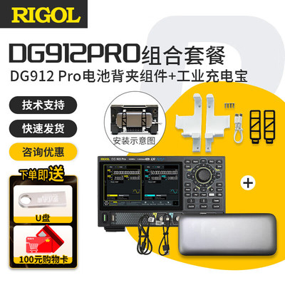 RIGOL普源DG902Pro信号发生器922任意波形函数16bit触屏信号源912