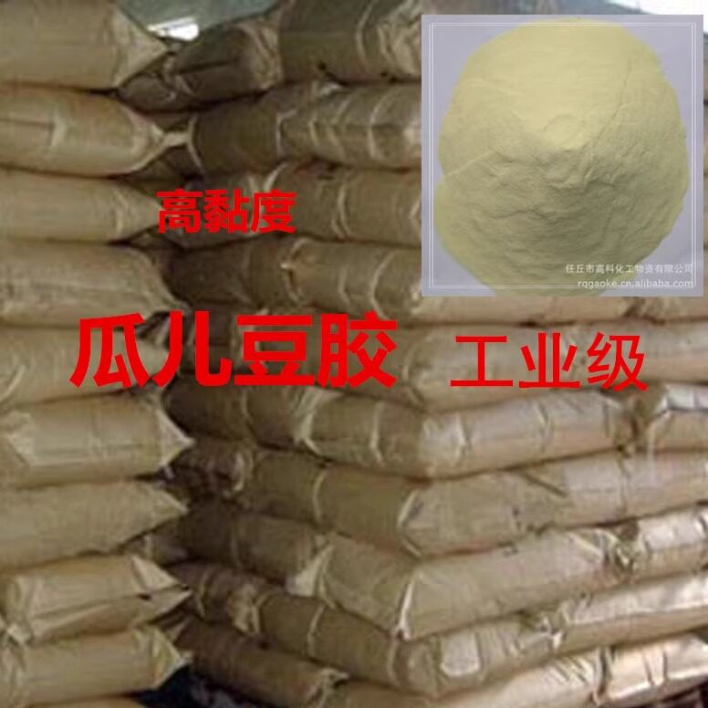 雪龙牌 羟丙基瓜尔豆胶 工业级瓜尔胶粉 高黏度瓜儿豆胶25kg
