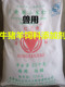 袋 碳酸氢钠25公斤 牛猪羊饲料添加剂 兽用天津红三角小苏打