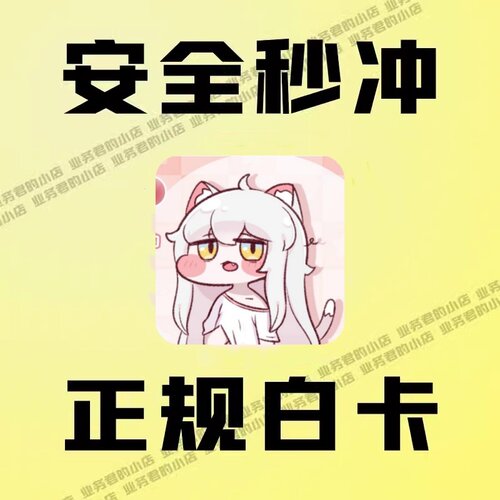 穿越异世界嘟嘟脸恶作剧代充值 Trickcal chibi Go月卡通行证充值