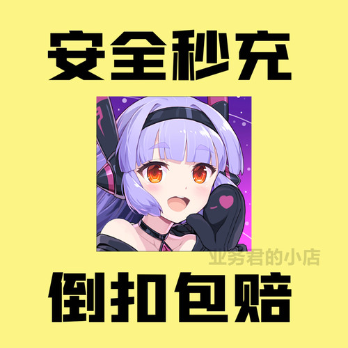 第七史诗充值 Epic7 国际服 月费礼包 爆肝礼包 天空石代储值氪金