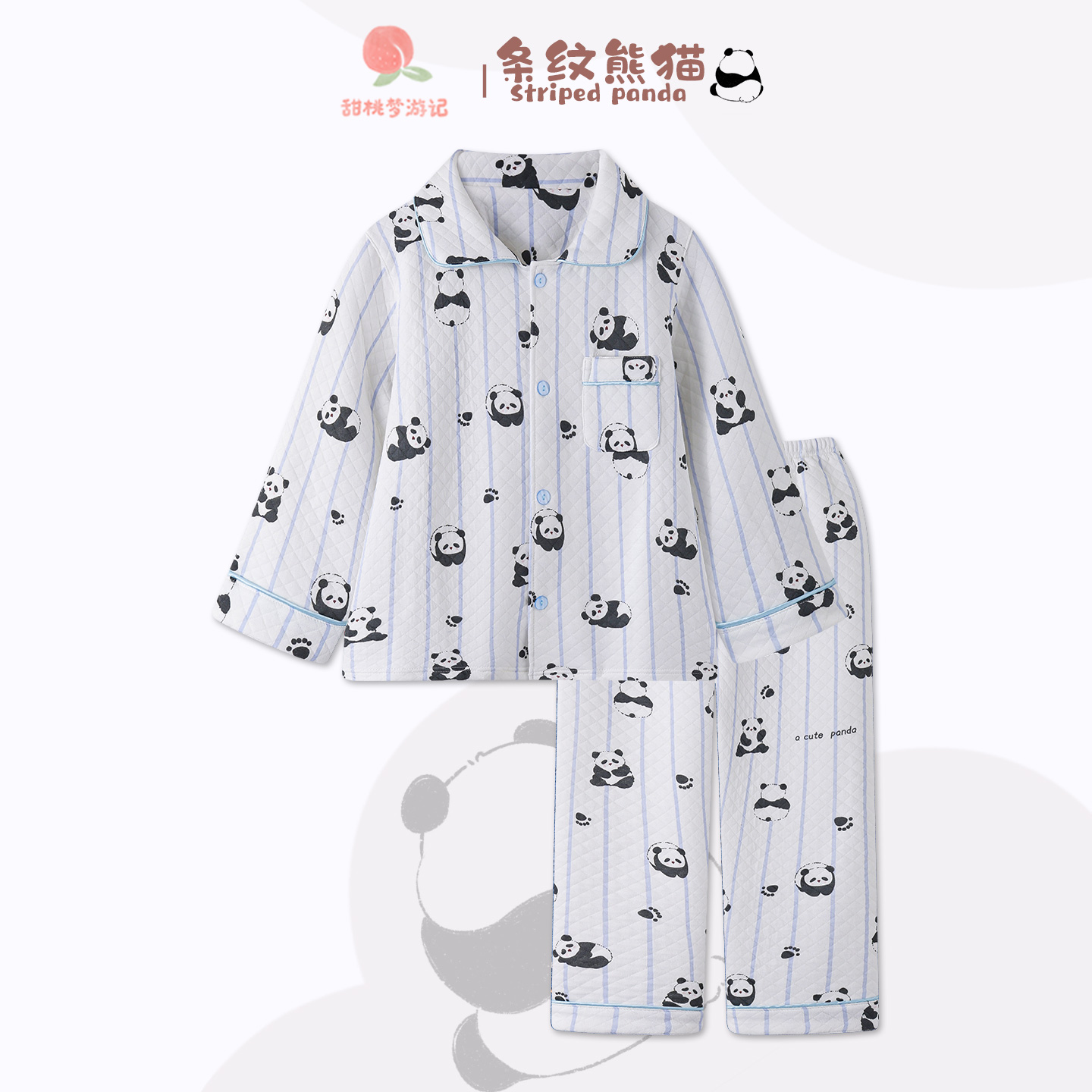 秋冬款儿童纯棉空气层家居服套装