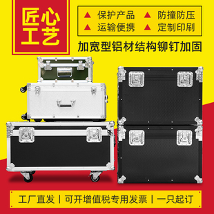 鋁箱定制鋁合金航空箱定做儀器箱拉桿展會運輸箱器材箱舞臺道具箱