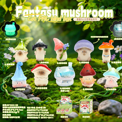 正版猫猫PAI幻想蘑菇治愈小手办