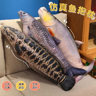 仿真鱼螺丝青鱼鱤鱼黑鱼毛绒玩具玩偶大抱枕热带鱼模型观赏鱼摆件