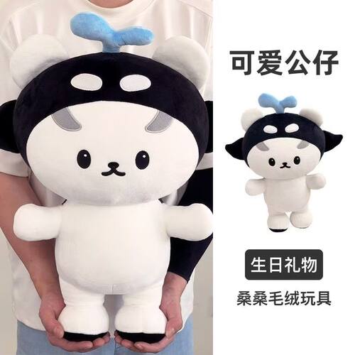 可爱sansan毛绒玩具公仔桑桑钥匙扣挂件玩偶娃娃大抱枕生日礼物女