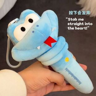 胡萝卜公仔可爱盖瑞蛇毛绒玩偶钥匙扣女生包包挂件玩具会唱歌录音