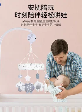 旋转新款婴儿床铃岁玩具儿童车挂动物灰色音乐宝宝床头铃0-1风铃