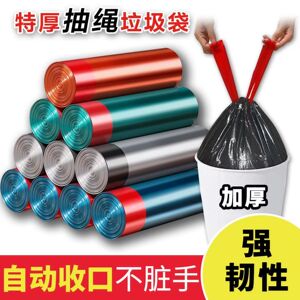 大号垃圾袋收口75加厚