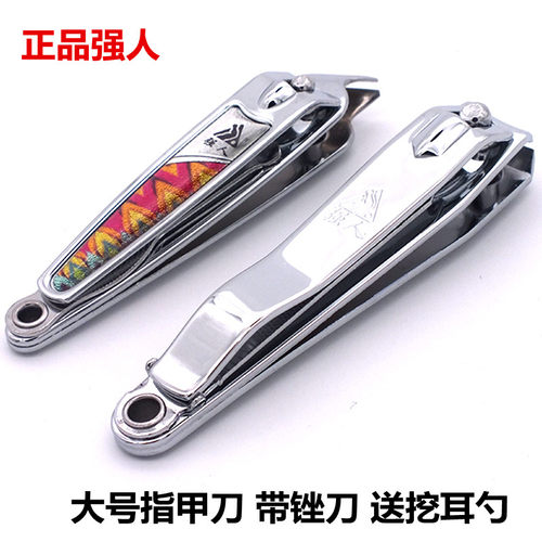 【送耳勺】家用大号单个指甲钳