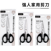 金达强人正品 不锈钢小剪刀办公文具剪刘海剪子线头剪手工剪纸家用