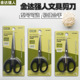 强人正品 办公剪刀家用缝纫剪纸刀大中小号钢剪刀学生文具剪刀微暇
