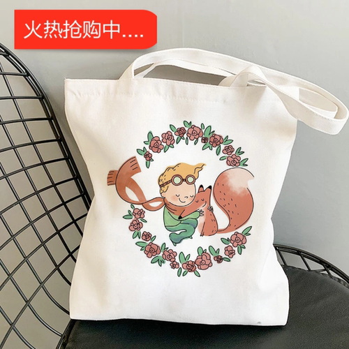 犇Canvas Tote Bag 卡通简约学生书包手提单肩帆布包托特包购物袋