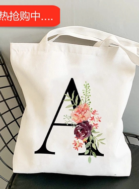 犇Floral Letter Canvas Bag 26英文字母手提袋子大容量单肩帆布