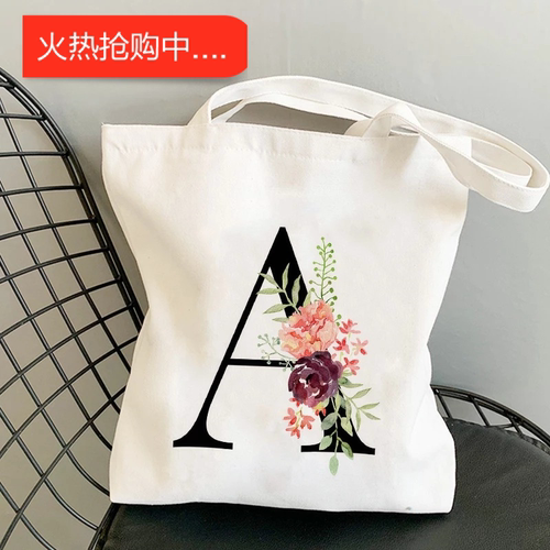 犇Floral Letter Canvas Bag 26英文字母手提袋子大容量单肩帆布