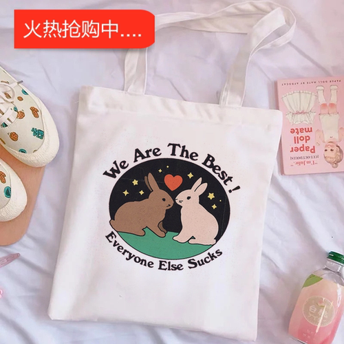 犇We Are The Best Canvas Bag卡通兔子印花帆布袋子上课补习手提