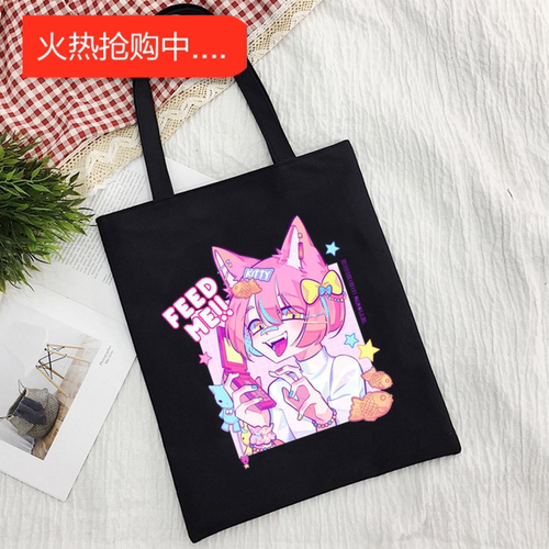 犇跨境外贸Cute Feed Me印花帆布包原宿单肩包学生时尚手提袋购物