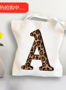 犇26 English Letter  Canvas Bag 豹纹英文字母印花大容量帆布包