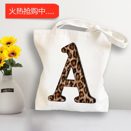 犇26 English Letter  Canvas Bag 豹纹英文字母印花大容量帆布包