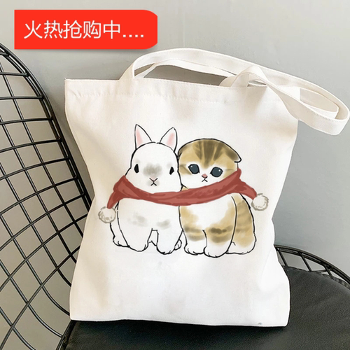 犇Canvas Bag 可爱猫咪与兔子印花学生书包单肩手提帆布包购物袋