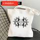 犇Sun ins小众单肩大容量学生太阳印花电脑帆布 Bag Canvas tote
